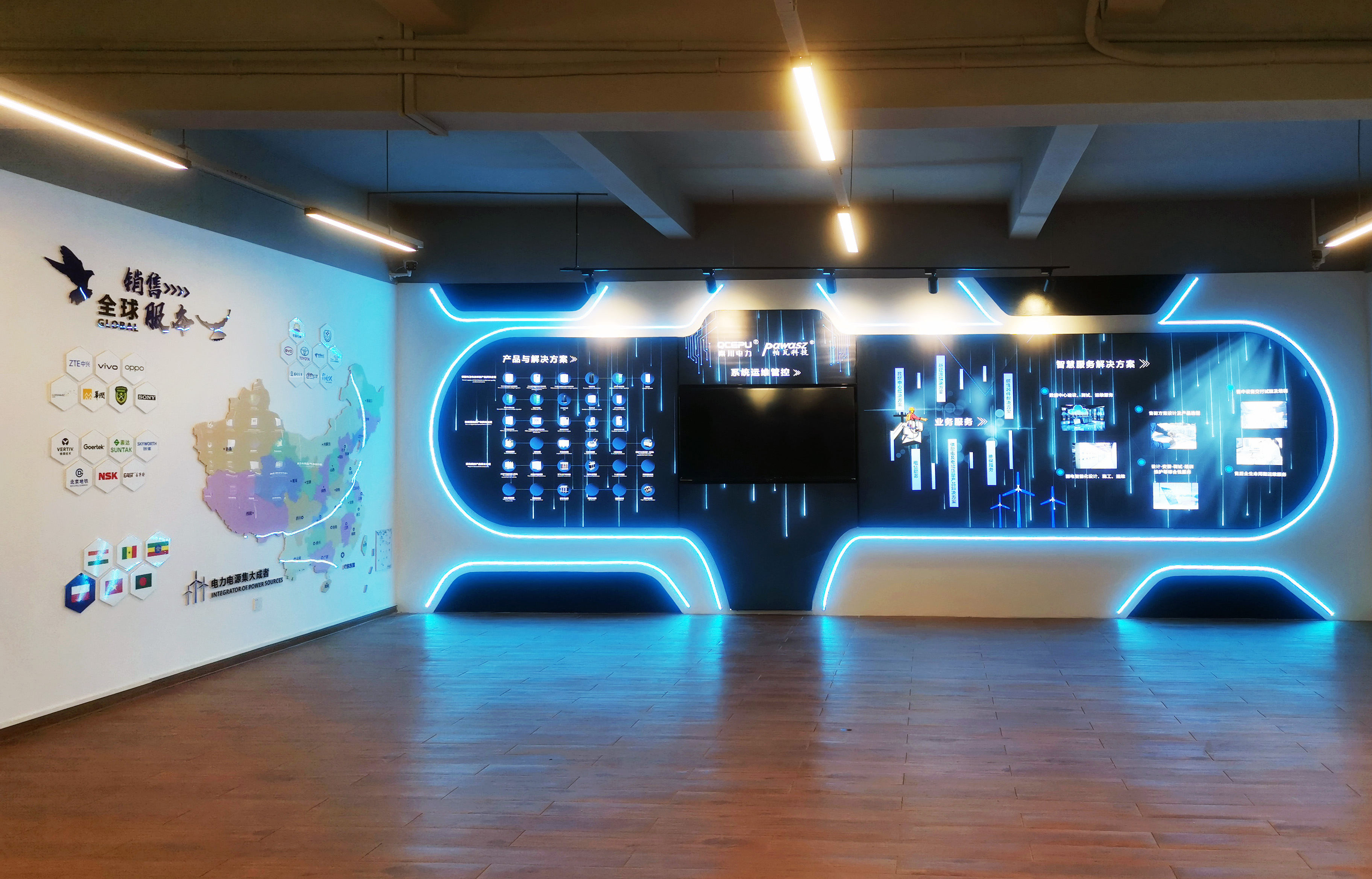 帕瓦科技（東莞）有限公司（東莞秦川電力設備有限公司）